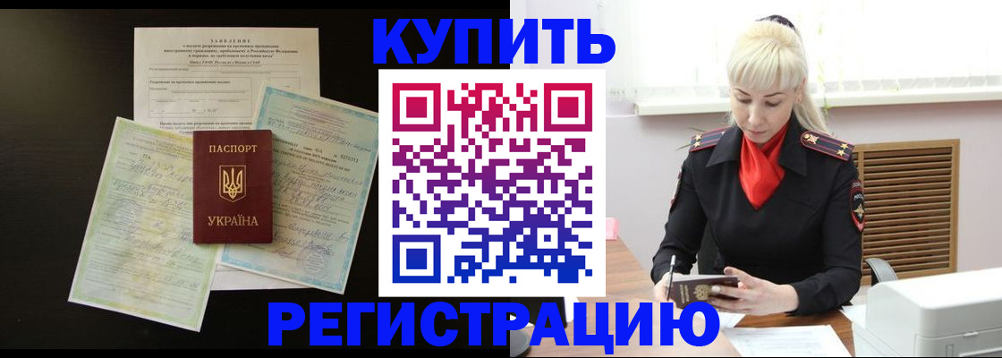 найти адрес прописки в Ставропольском крае